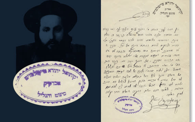 Handwritten and Signed Letter from Rabbi Yekusiel Yehuda Teitelbaum...