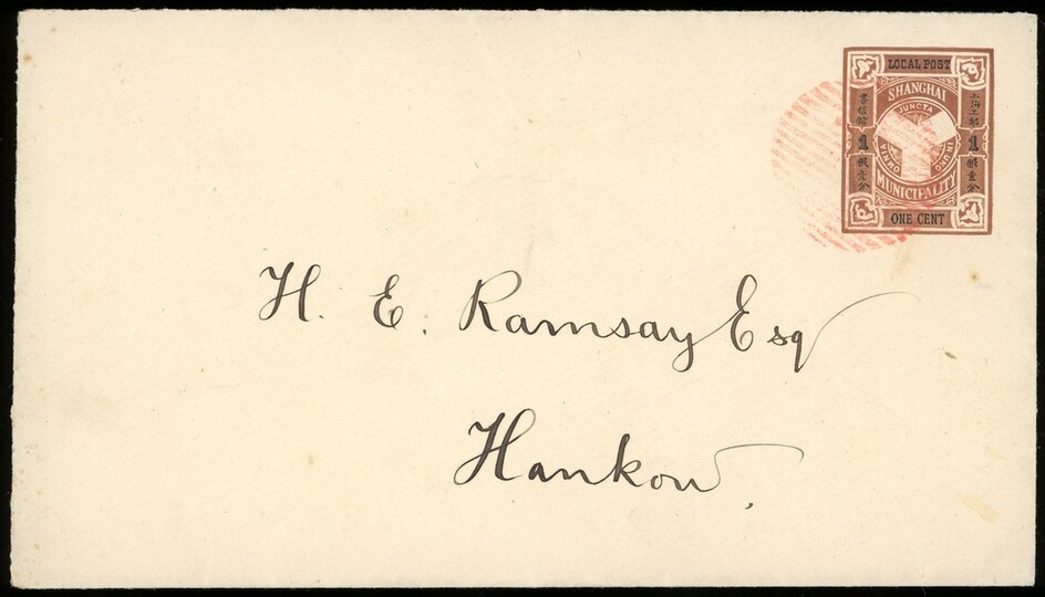 Hankow Covers Agency of the Shanghai Local Post Incoming Mail 1896 (23 Nov.) Shanghai 1c. brown...