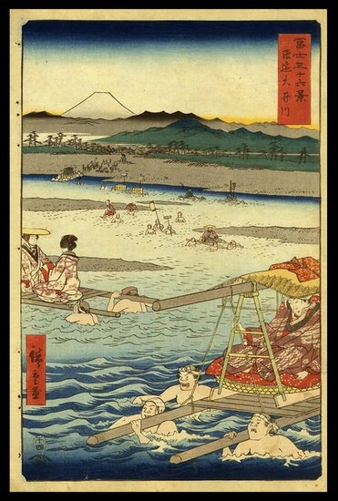 Hiroshige Woodblock: Oi River Between Suruga and Totomi