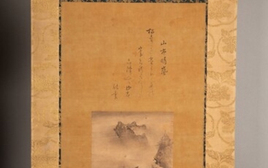 Kakemono représentant un paysage lacustre avec poème.