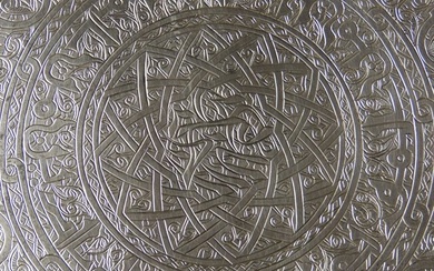 Large plate decorated with Arabic calligraphy 35 cm - 972 g - Silver - Egypt - 19th century