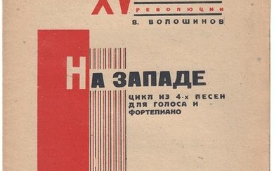 [Music sheets. Soviet]. Voloshinov, V.V. In the West : Series of 4 songs for voice and piano : For