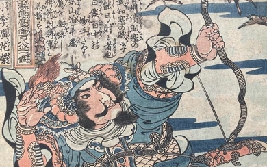 Original woodblock print - Mulberry paper - Utagawa Kuniyoshi (1797-1861) - Shôrikô Kaei 小李廣花榮 - From the series "One Hundred and Eight Heroes of the Popular Shuihuzhuan" - Japan - 1827-30 (Bunsei 10-Tenpō 1)