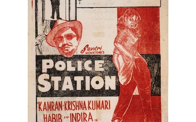 POLICE STATION Rare vintage poster