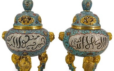 Pair Chinese For Islamic Market Cloisonne Censers