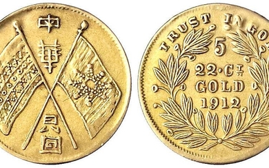 Pièces et médailles d'or étrangères, Chine, République, 1912-1949, "5 Dollars" flag issue 1912. 1,49 g....