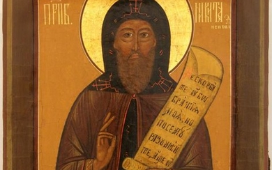 Saint Nikita