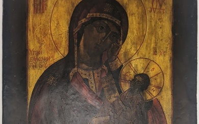 Une icône russe du 19ème siècle représentant la Vierge et l'Enfant, tempera à l'oeuf sur...