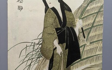 Utagawa Toyokuni I Japanese Woodblock Print Actor