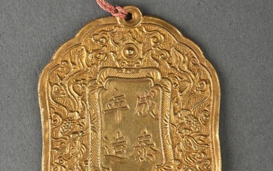 VIETNAM - EPOQUE THANH THAI (1889 - 1907) Médaille... - Lot 121 - Oger - Blanchet