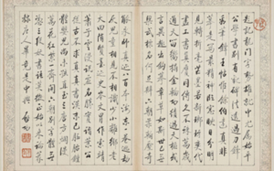 QI GONG (1912-2005), Calligraphy in Running Script
