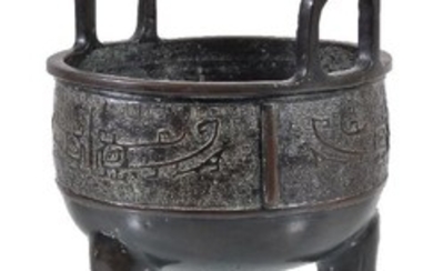 A Chinese archaistic bronze tripod censer
