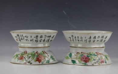 Four Famille Rose Offering Bowls of Qing Dynasty