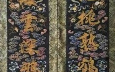 KESI EMBROIDERED CALLIGRAPHY COUPLET PANELS