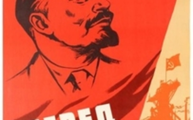 Propaganda Poster Soviet Union Lenin Communism USSR
