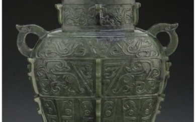 25022: A Chinese Carved Spinach Jade Vase 8 x 5-1/2 x 2