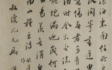 Calligraphy Album, Hu Hanmin Dedicated to Shuqiong