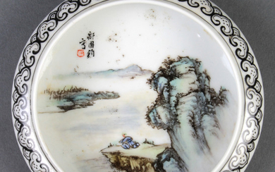 Chinese Porcelain Washer, Scholar