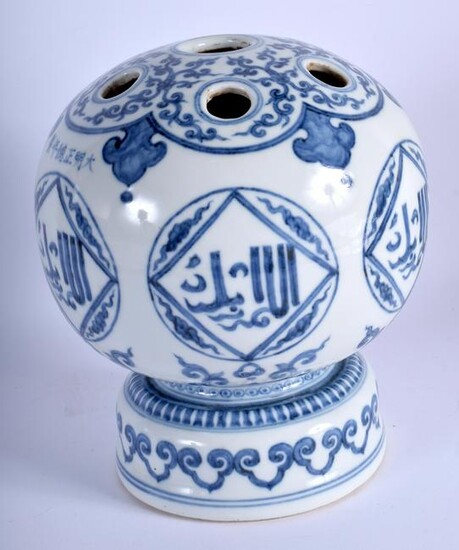 A CHINESE BLUE AND WHITE ISLAMIC MARKET VASE probably