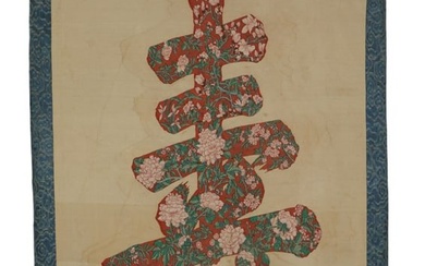 A CHINESE EMBROIDERY "SHOU"