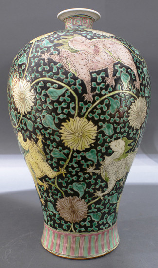 A Chiese meiping shaped Vase