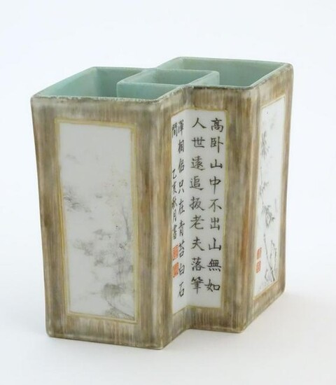 A Chinese brush pot of geometric form, decorated with