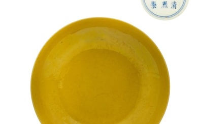 A Chinese yellow glazed porcelain dish