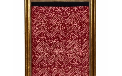 A FRAMED OTTOMAN WOVEN SILK LAMPAS WEAVE TOMB COVER FRAGMENT...