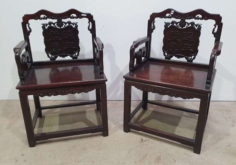 A PAIR OF 19TH CENTURY CHINESE ROSEWOOD ARMCHAIRS