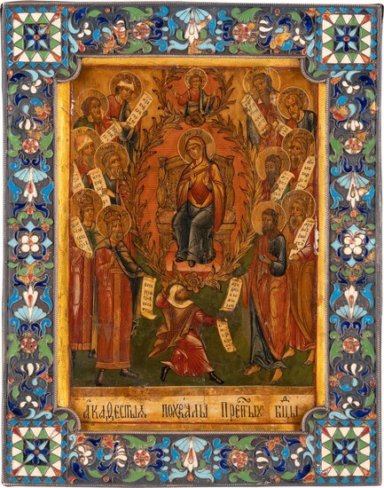 A SMALL ICON SHOWING THE PRAISE OF THE MOTHER OF GOD (THE P