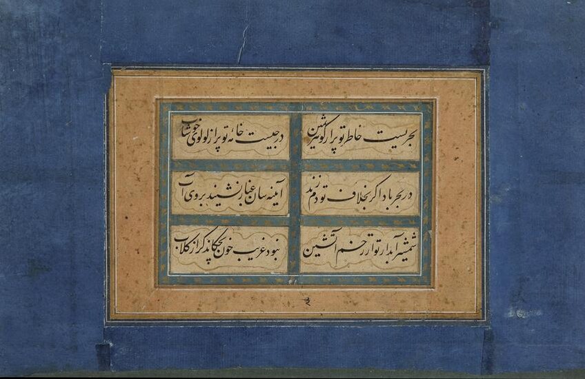 AN OTTOMAN CALLIGRAPHY PAGE FROM A MURAQQA ALBUM