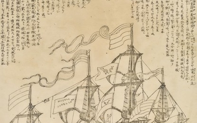 ANONYMOUS, EDO PERIOD, 19TH CENTURY | A DUTCH SHIP (ORANDA-SEN)