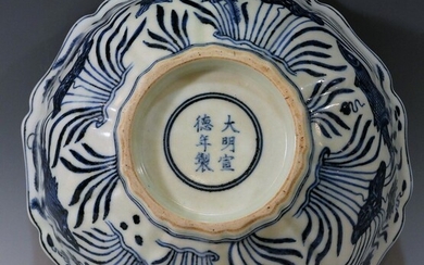 ANTIQUE CHINESE BLUE WHITE BOWL - XUANDE MARK