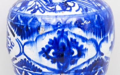 Antique Persian Mamluk Islamic Pottery Vase
