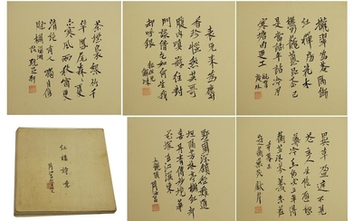 CHINESE PAINTING ALBUM OF CALLIGRAPHY BY ZHOU RUCHANG