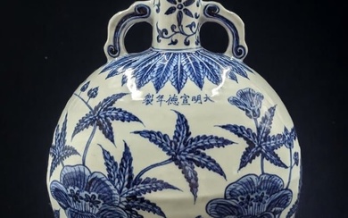 Chinese Ming Dynasty Blue And White Floral Moon Flask Vase With Xuande Mark