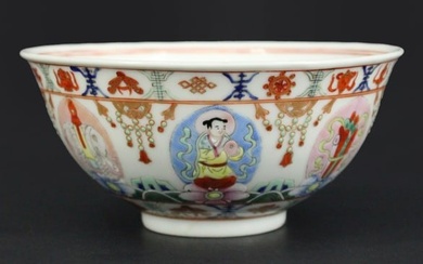 Chinese Porcelain Buddhist Emblem Bowl.