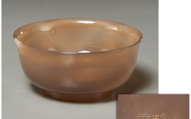 Chinese agate bowl with Qianlong mark