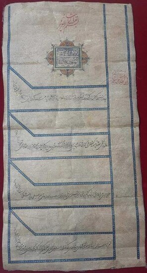 Islamic Qajar handwritten firman in Nastliq Shakista