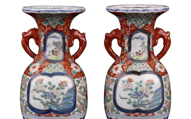 Japanese Imari Handled Vases (Pair)
