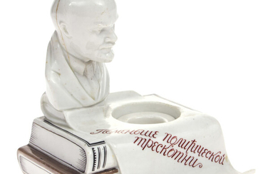 Porcelain agitation tin with Lenin's brassiere "Поменьше политической трескотни" 1919. Russia, ГФЗ, author N.Ja. Danko. Porcelain, painting. 16 cm missing parts.