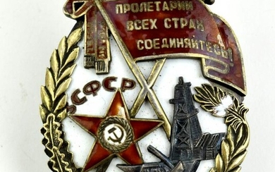 Russian Soviet Enameled Order of Red Banner RSFSR