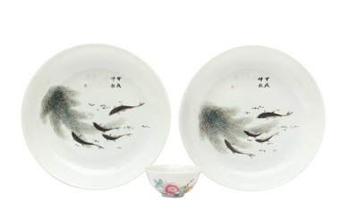 TWO CHINESE 'FISH' DISHES AND A SMALL FAMILLE-ROSE BOWL 民國時期 墨彩魚紋盤及粉彩牡丹紋盌 《江西瓷業公司》款