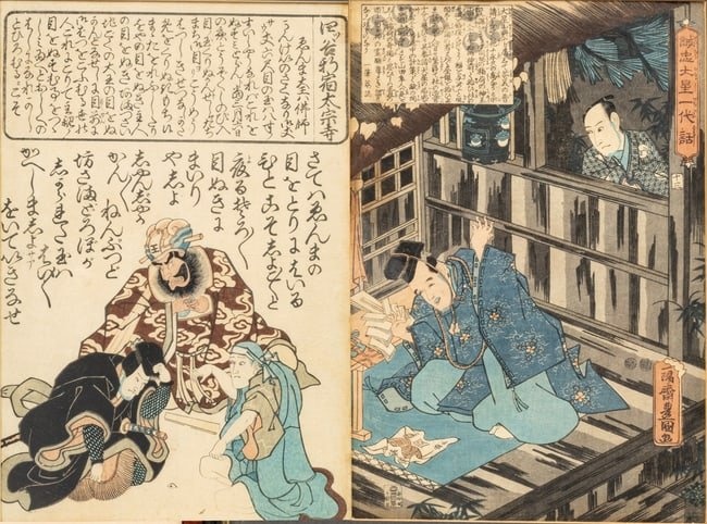 Utagawa Kunisada (Toyokuni III) (Japanese, 1786-1864) Woodblocks in Colors on Paper, 1847, "Emma