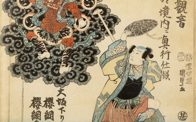 Utagawa Kunisada/Utagawa Toyokuni III (1786-1865) Japanese woodblock print 'Untitled sudy...