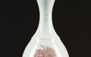 A COPPER-RED DECORATED GARLIC-MOUTH VASE