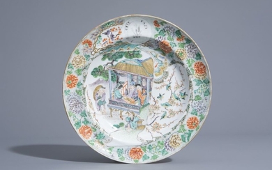 A Chinese Canton famille verte Scottish market armorial...
