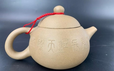 A Chinese Yixing Zisha Teapot Mark Xia Yi Fen
