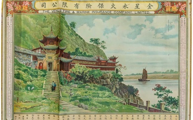 A Chinese advertising calendar, early 20th century.