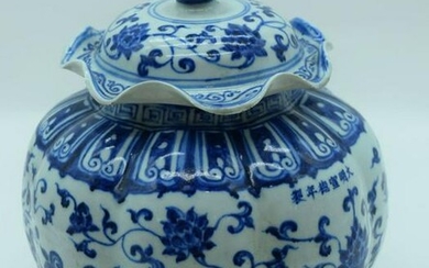 A Chinese porcelain blue and white jar with cover